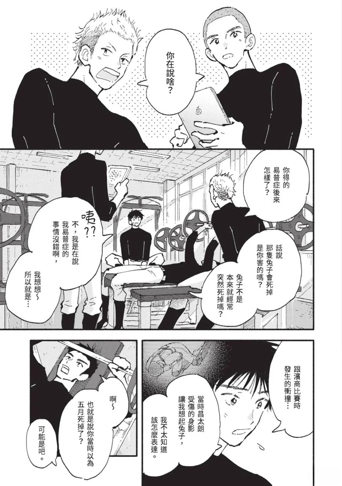 全一卷70
