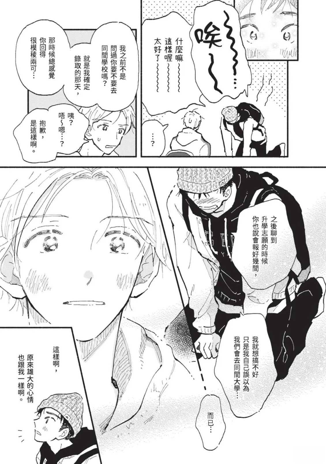 全一卷216