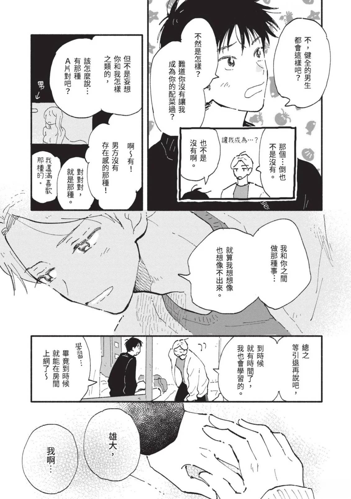 全一卷188