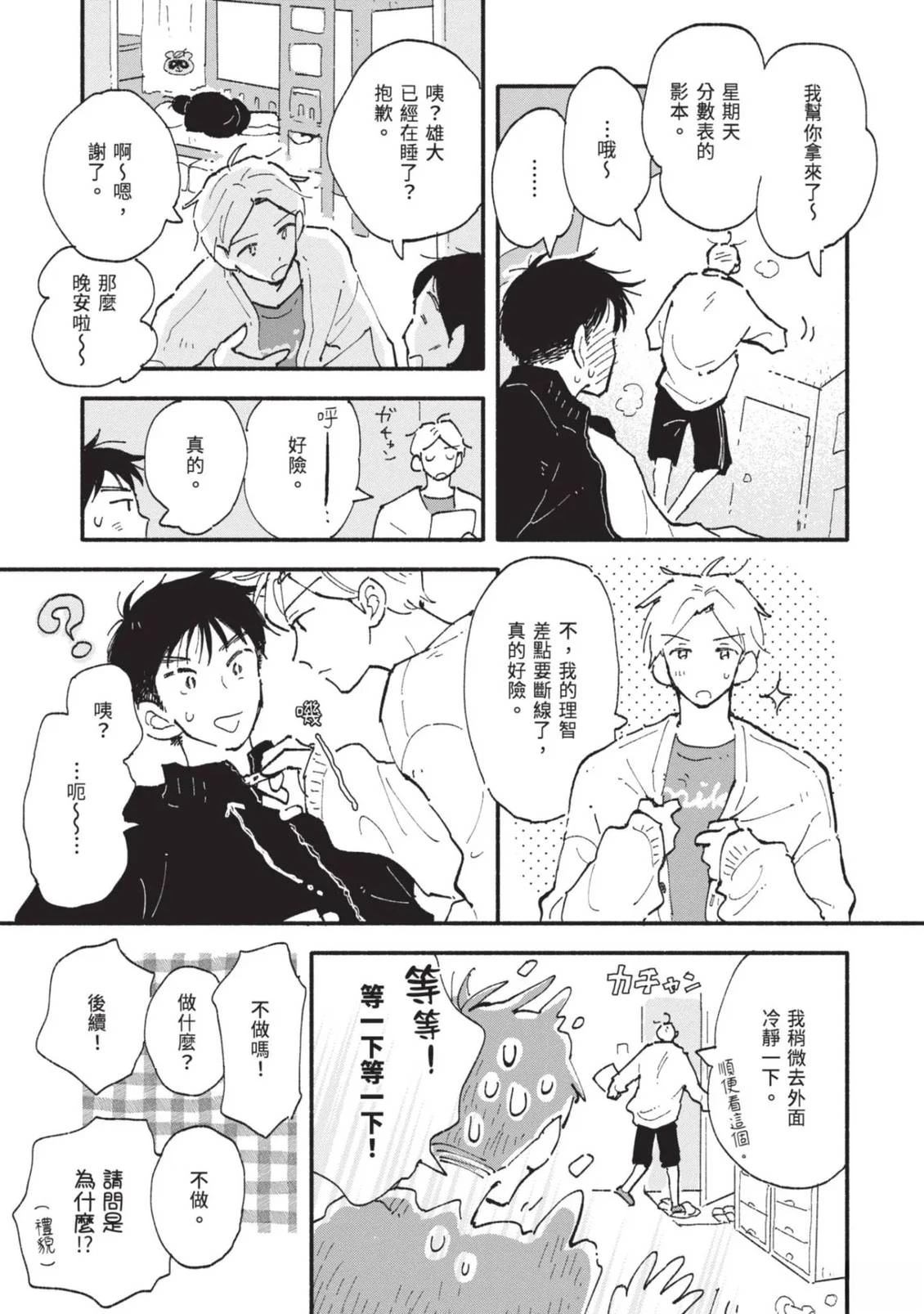 全一卷186