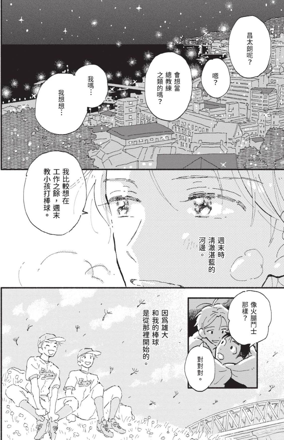 全一卷224