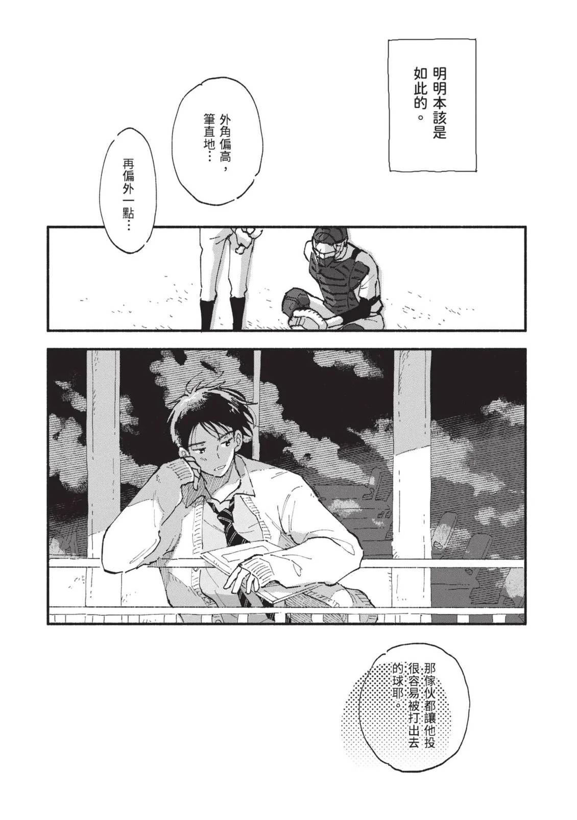 全一卷7