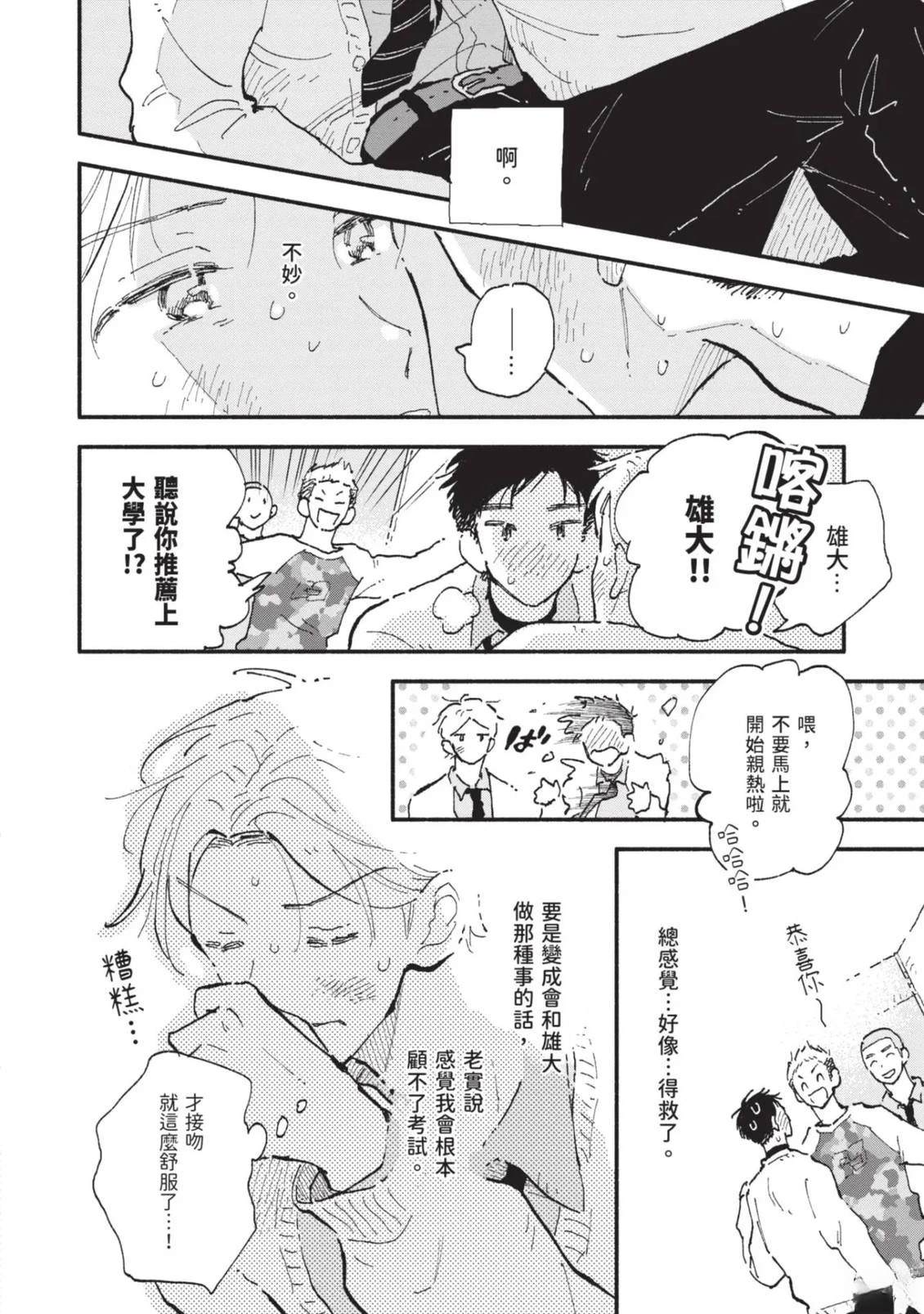 全一卷207