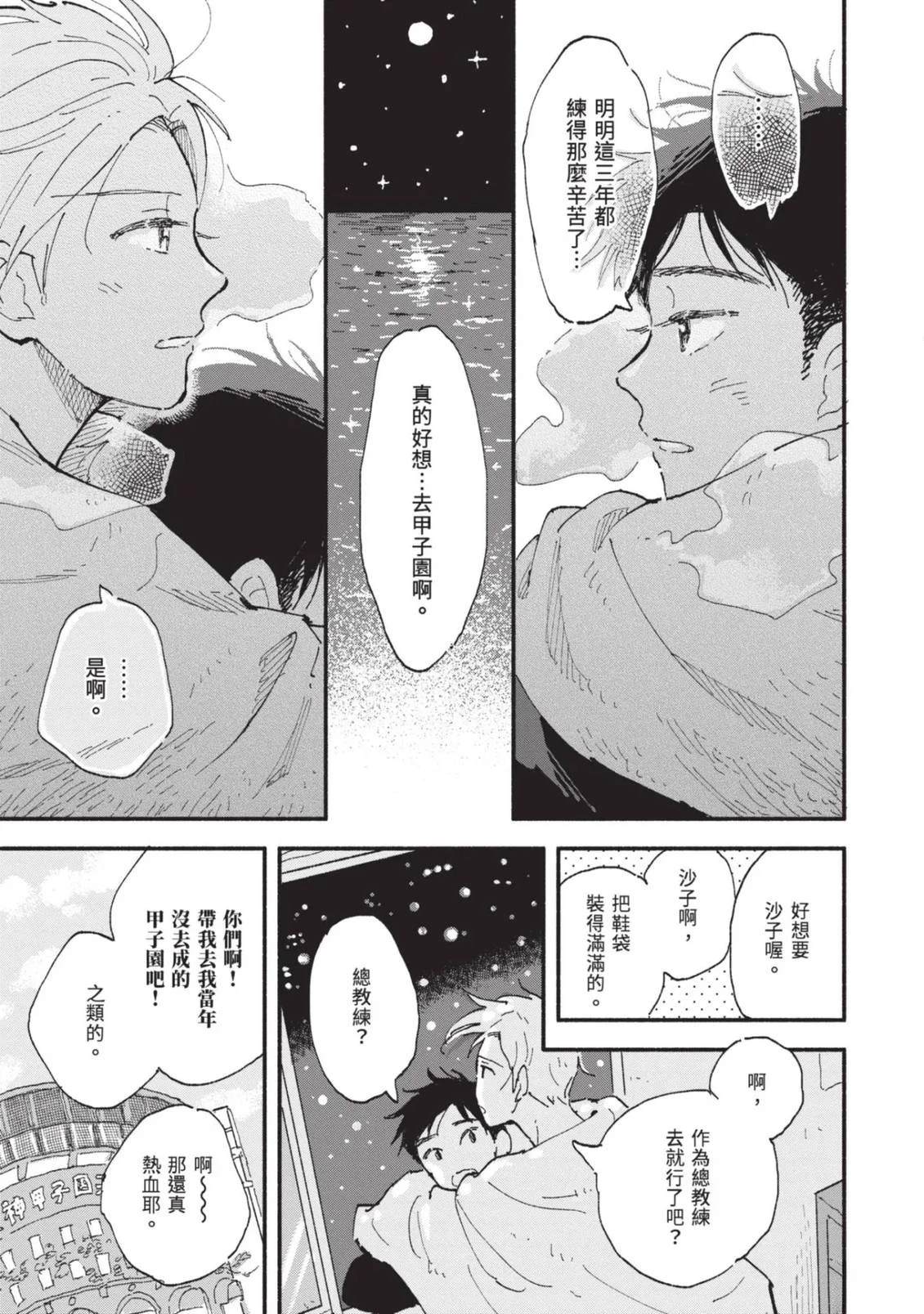 全一卷223