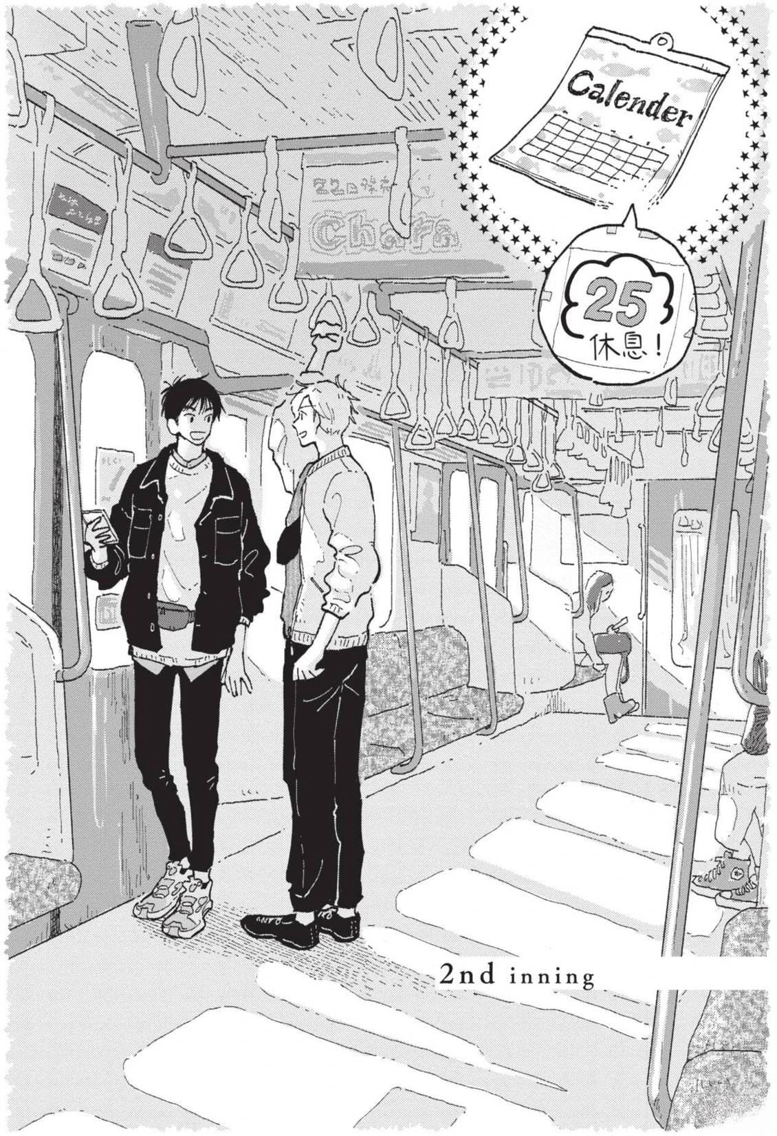 全一卷36