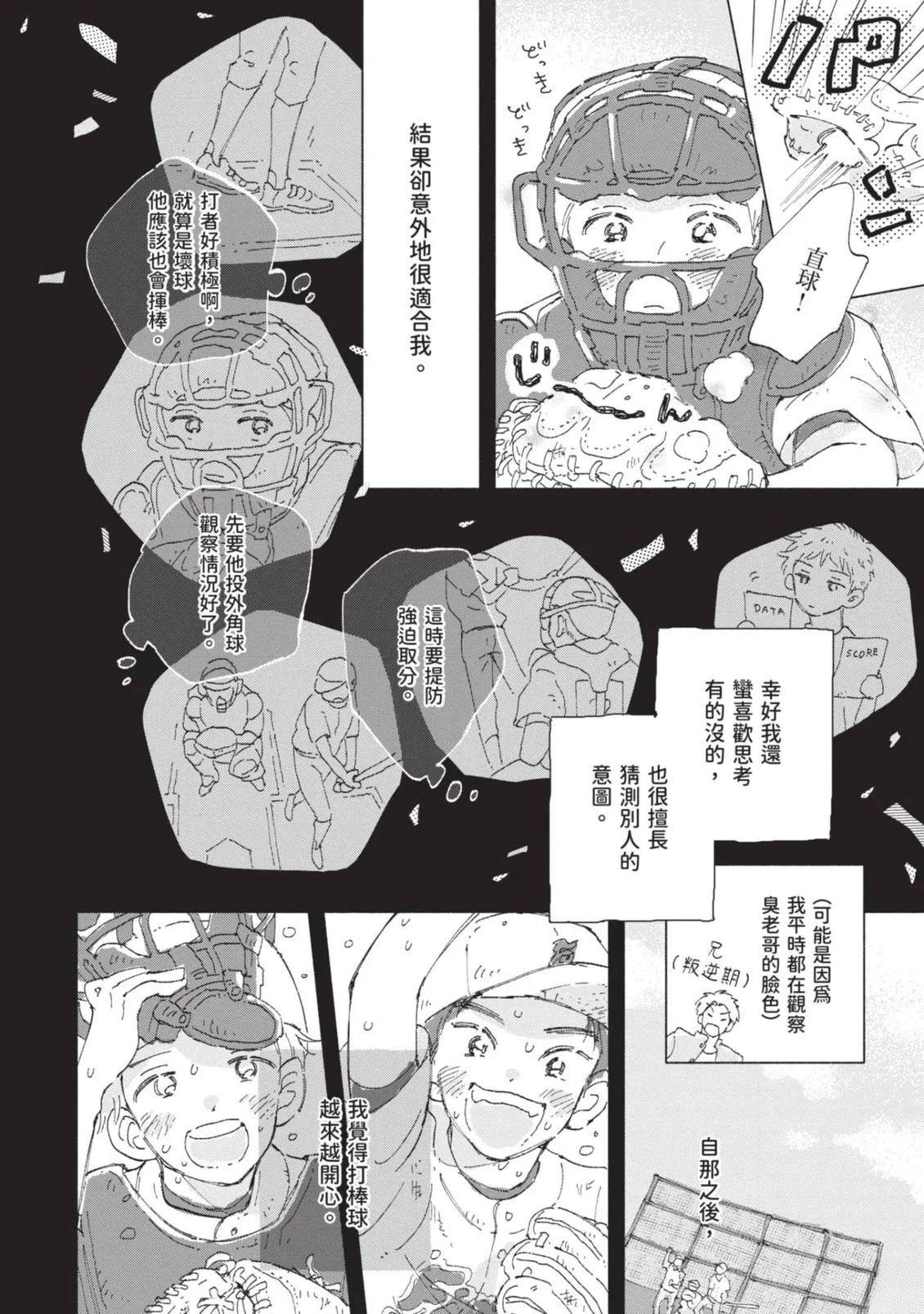 全一卷123