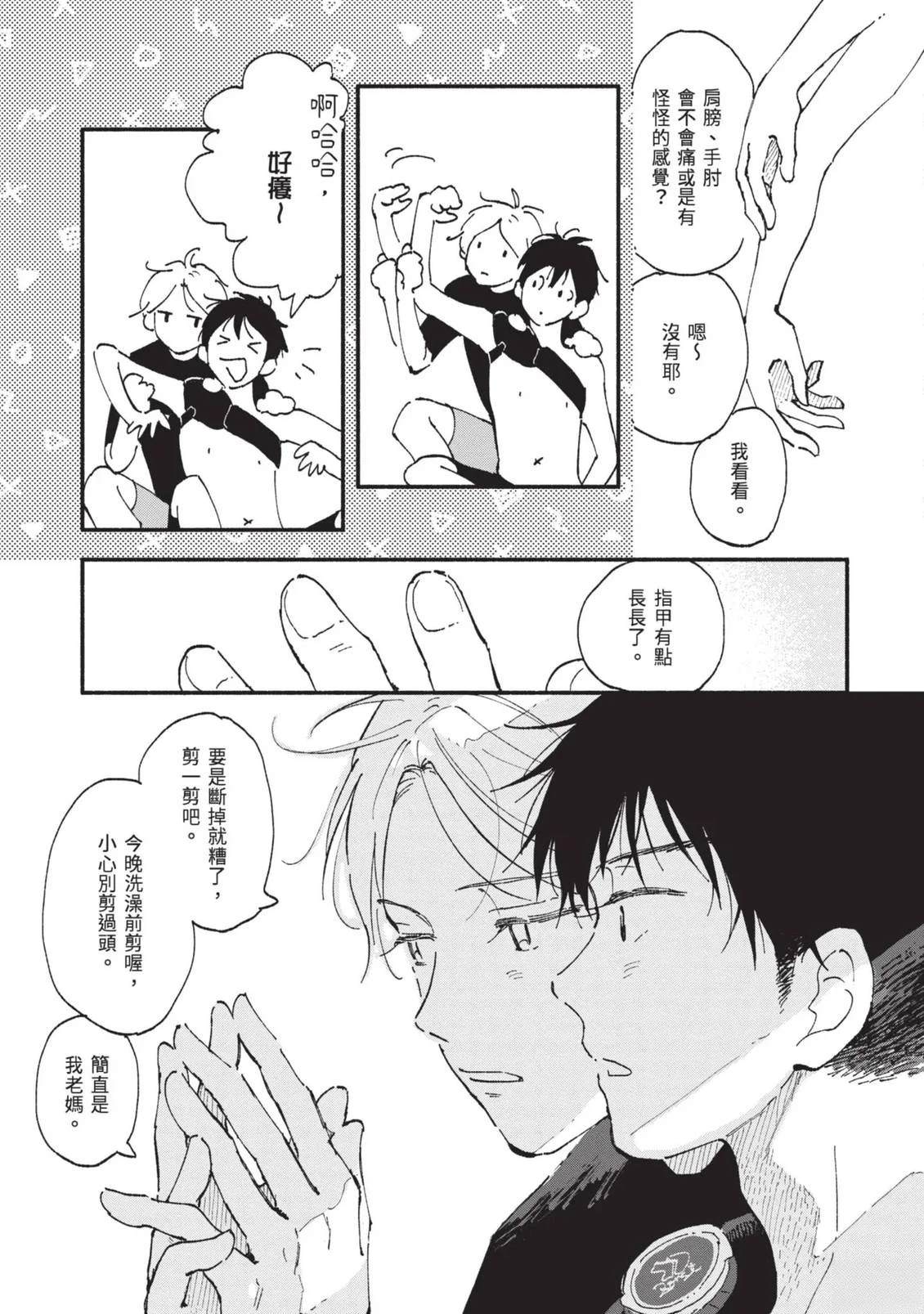 全一卷12