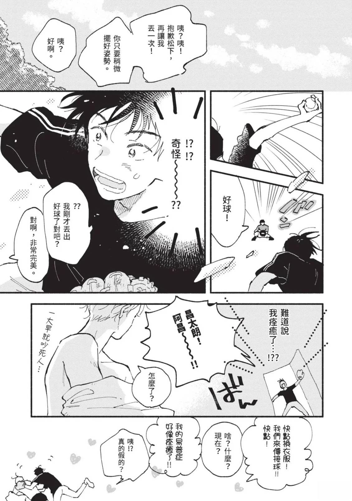 全一卷28