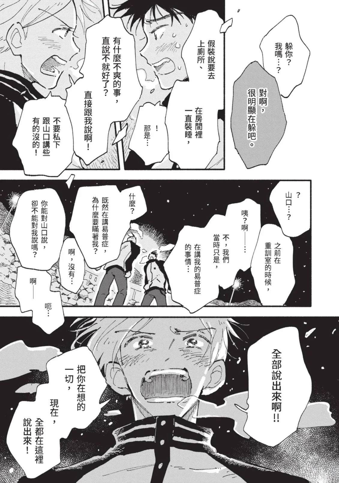 全一卷112