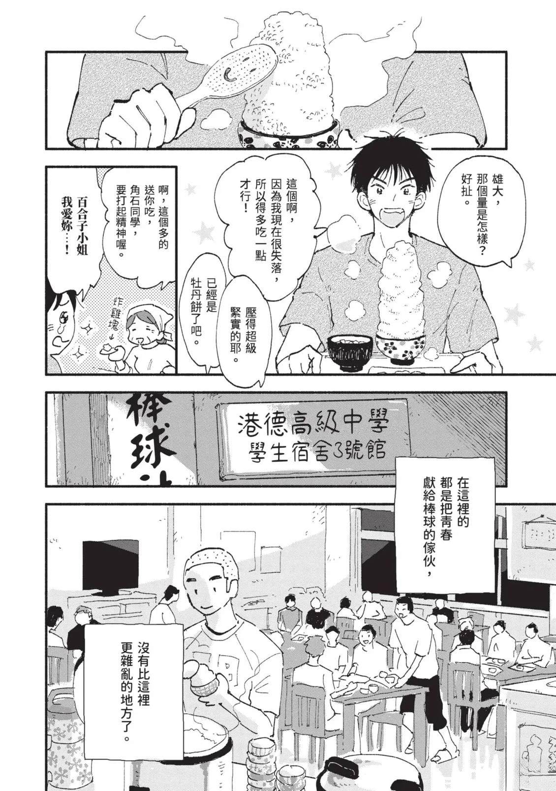 全一卷15