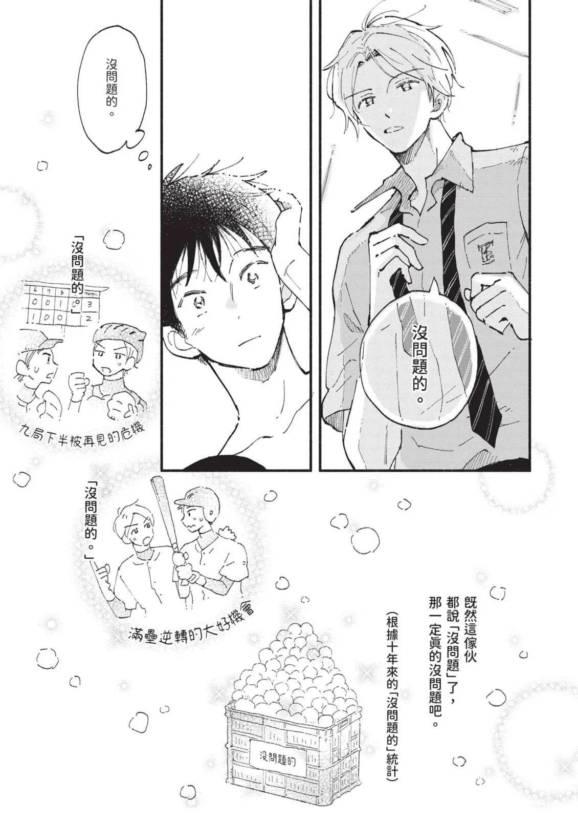 全一卷14