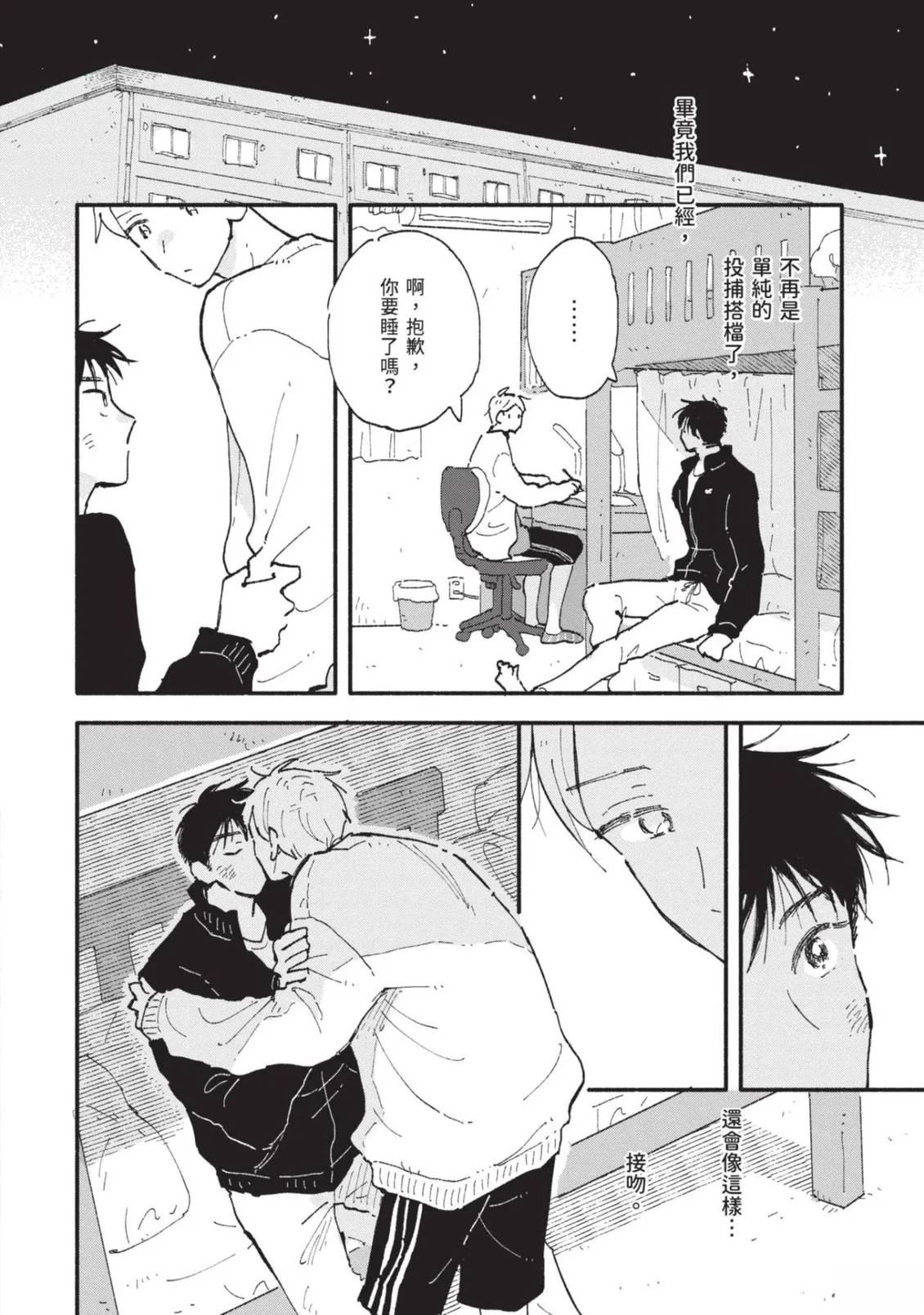 全一卷183