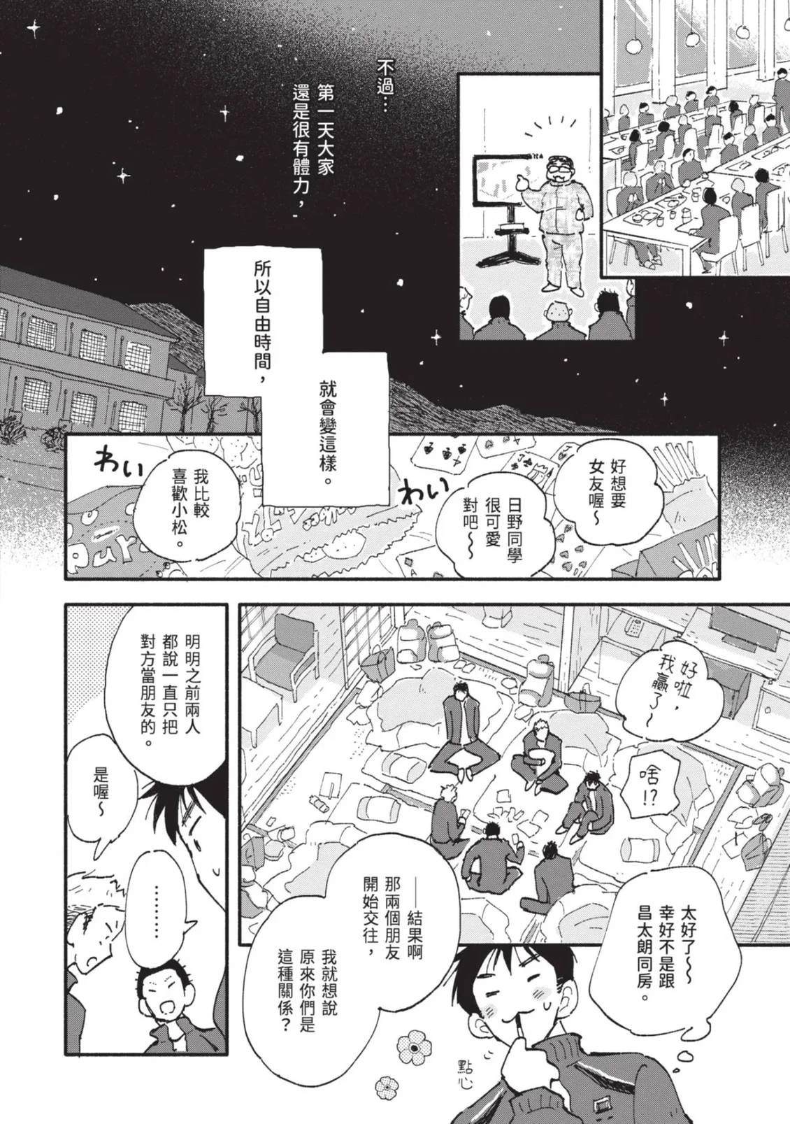 全一卷95