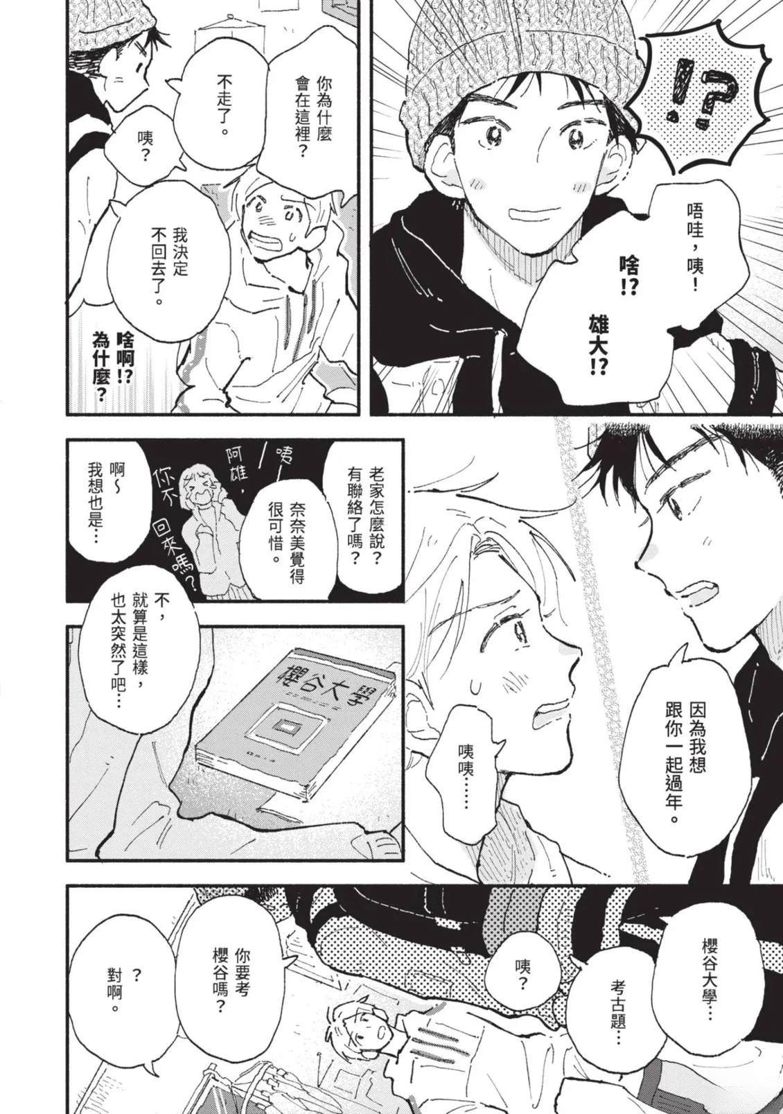 全一卷215