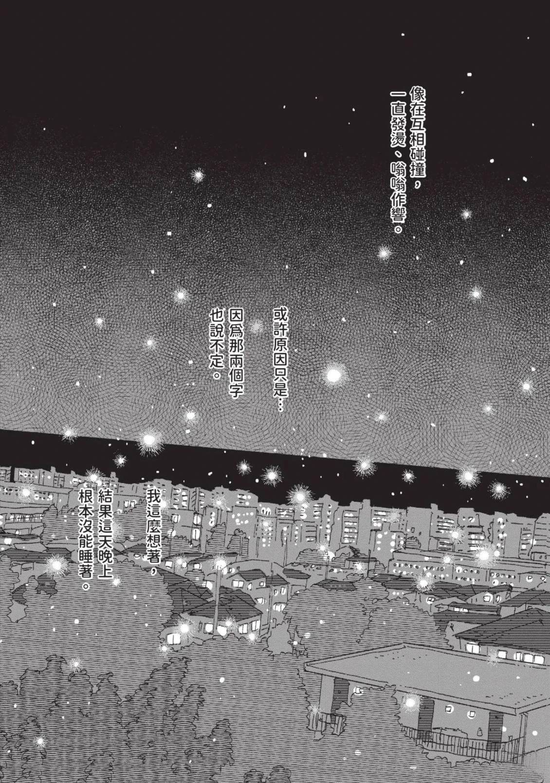 全一卷86