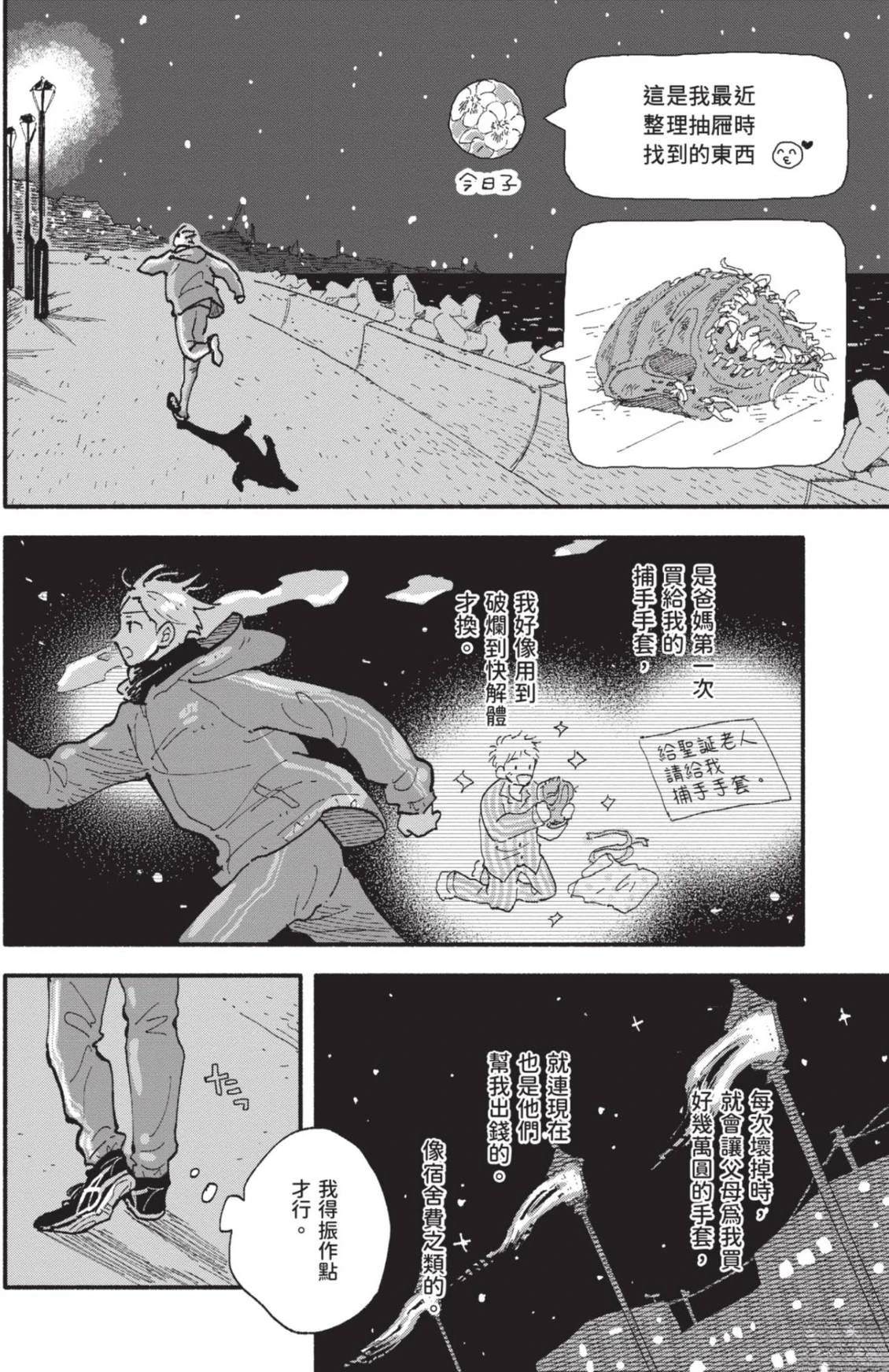 全一卷143