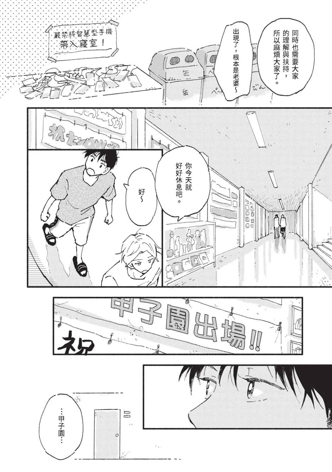 全一卷17