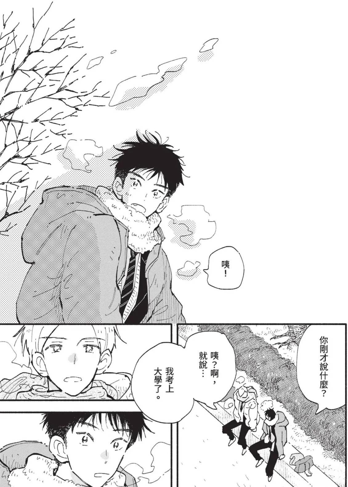 全一卷196