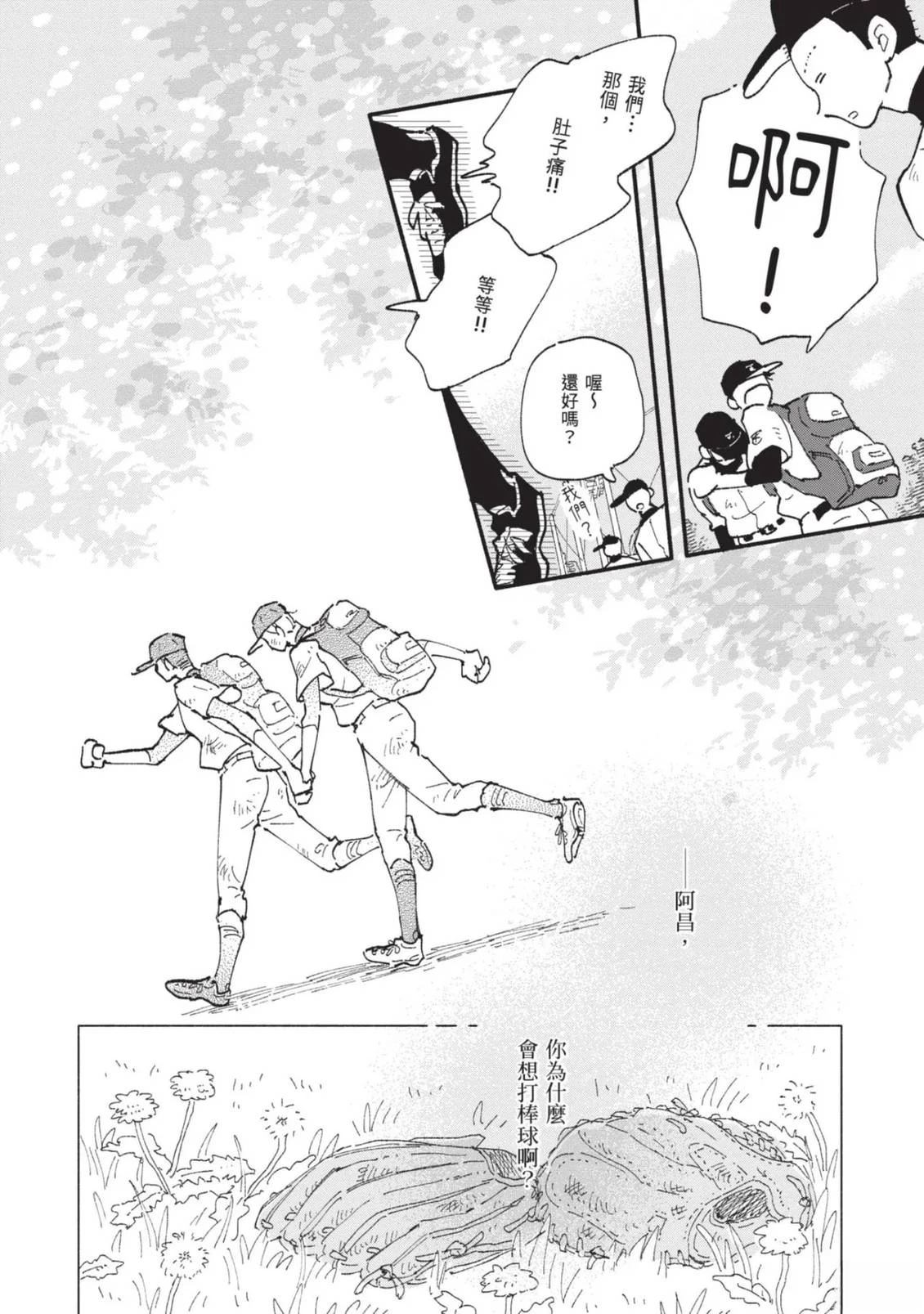 全一卷169