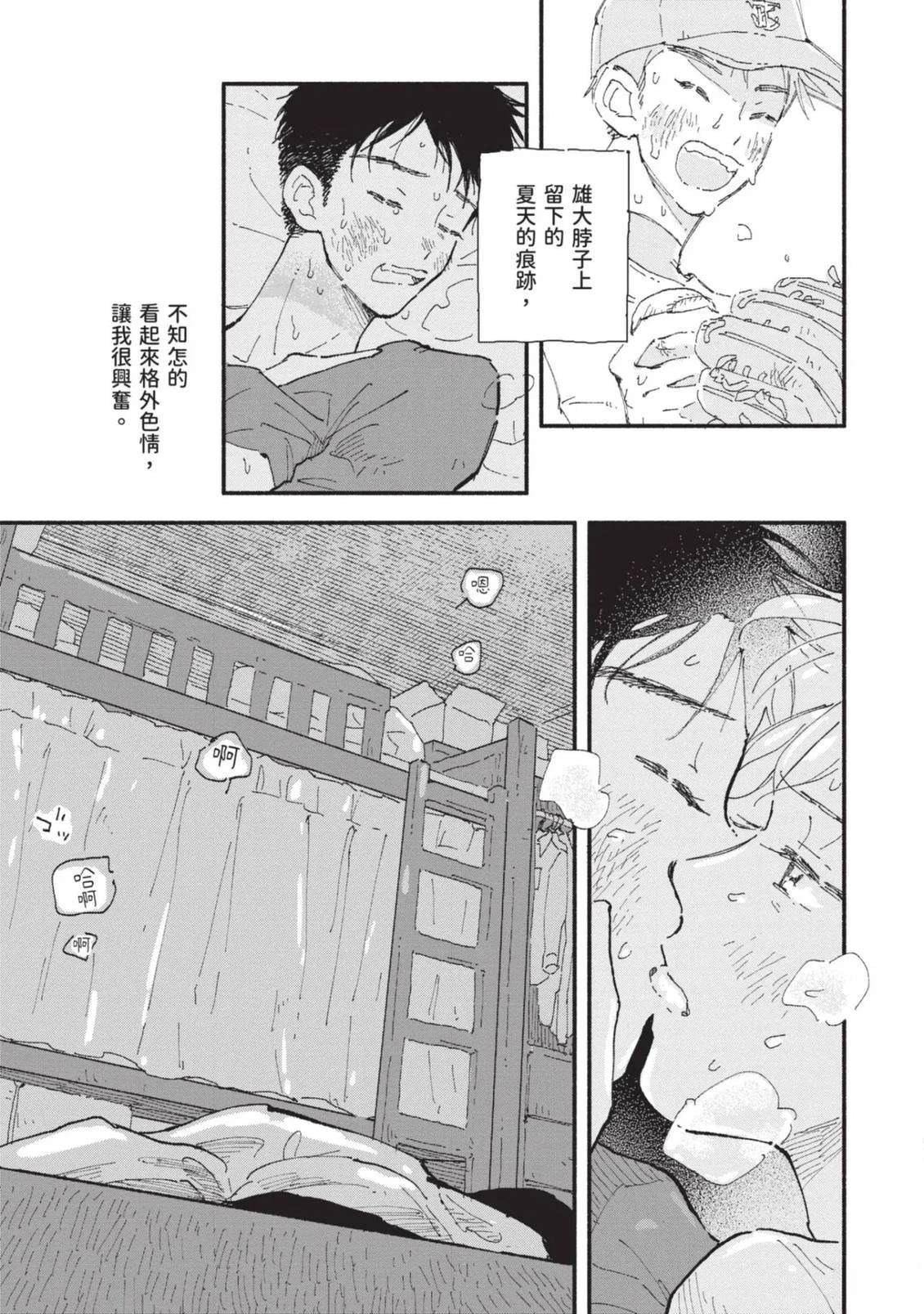 全一卷221