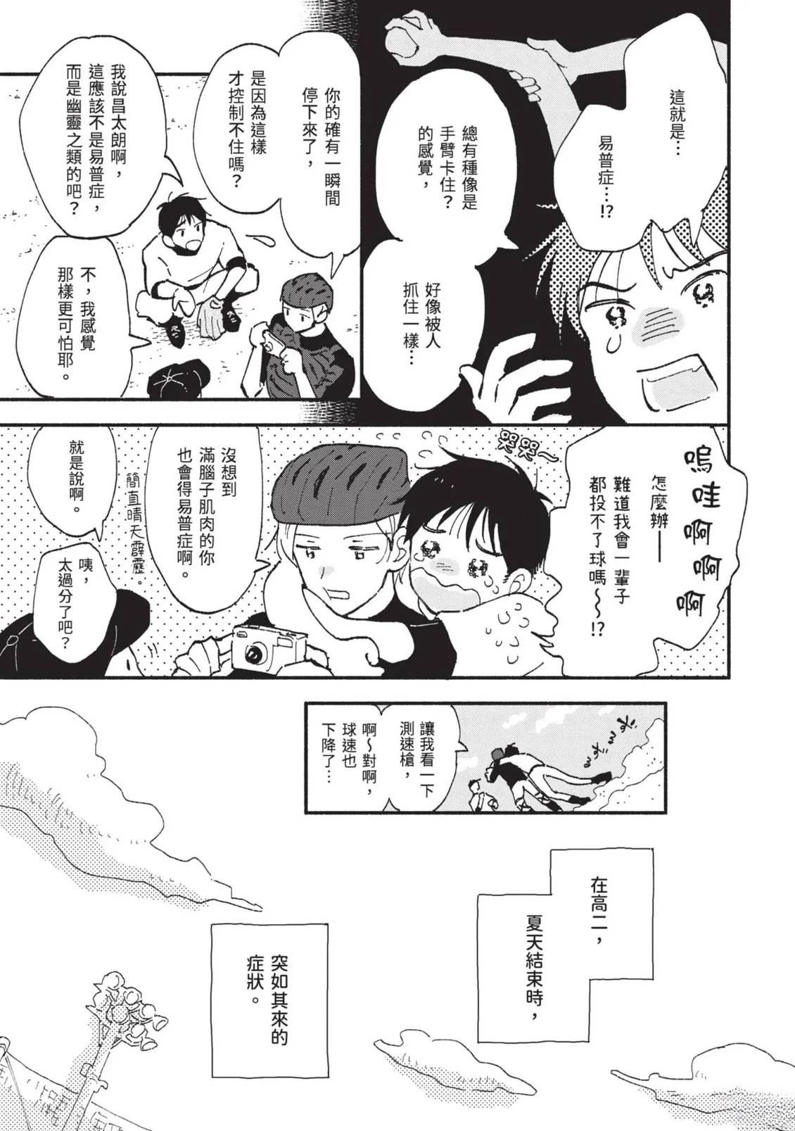 全一卷10