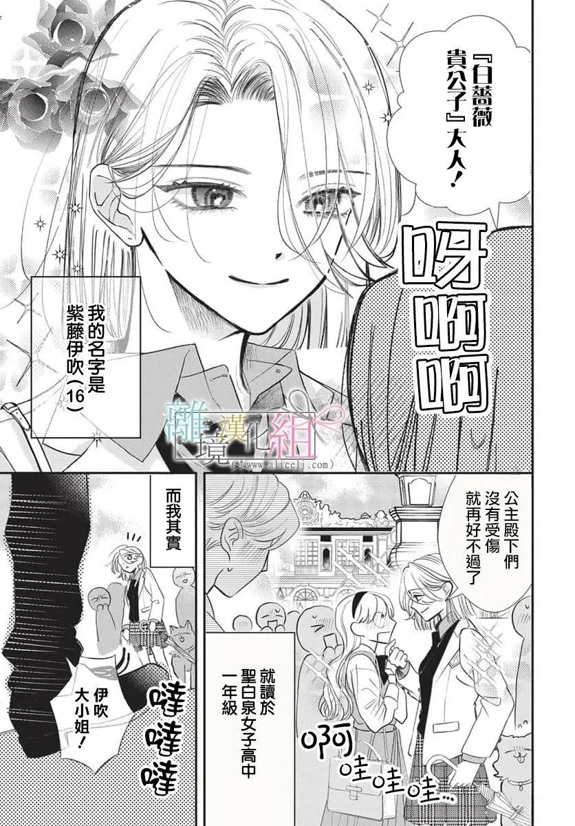 短篇2