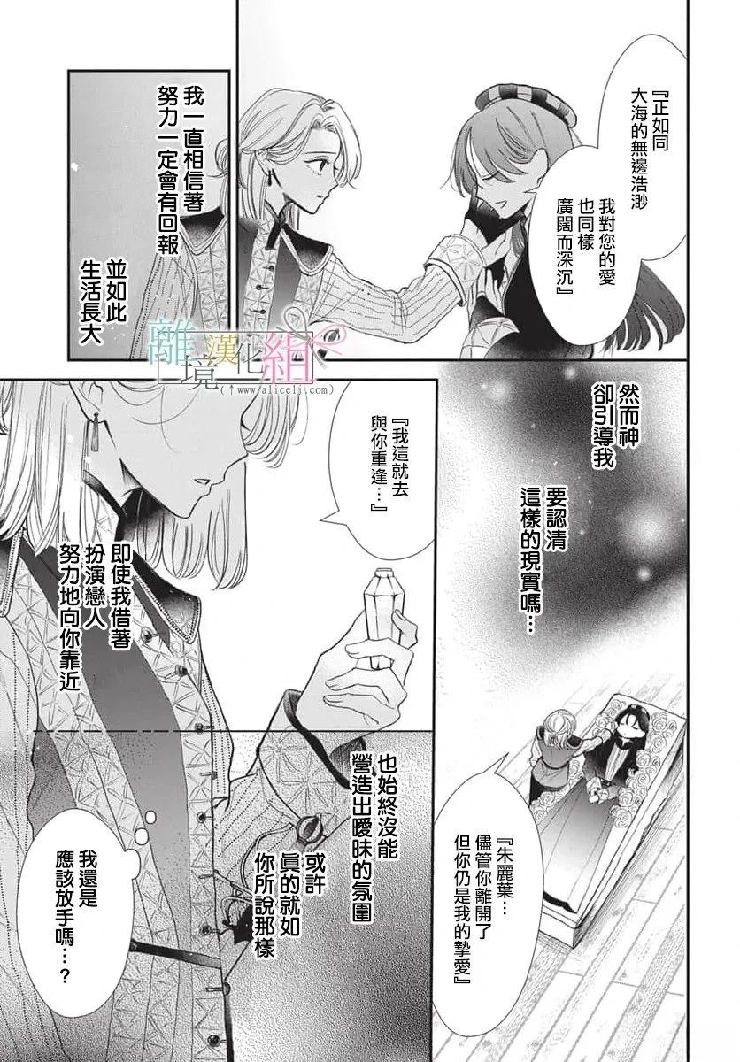短篇24