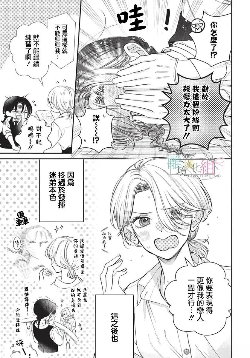 短篇12