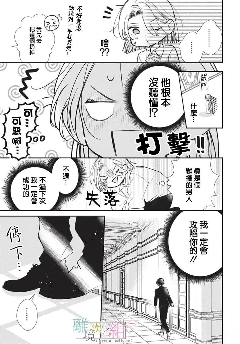 短篇36