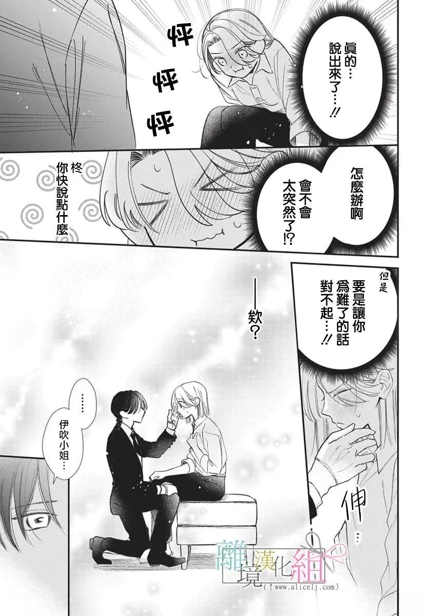 短篇34