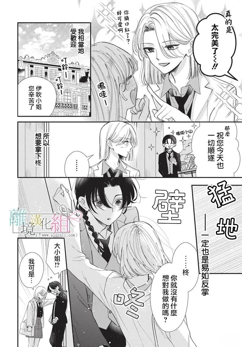 短篇5