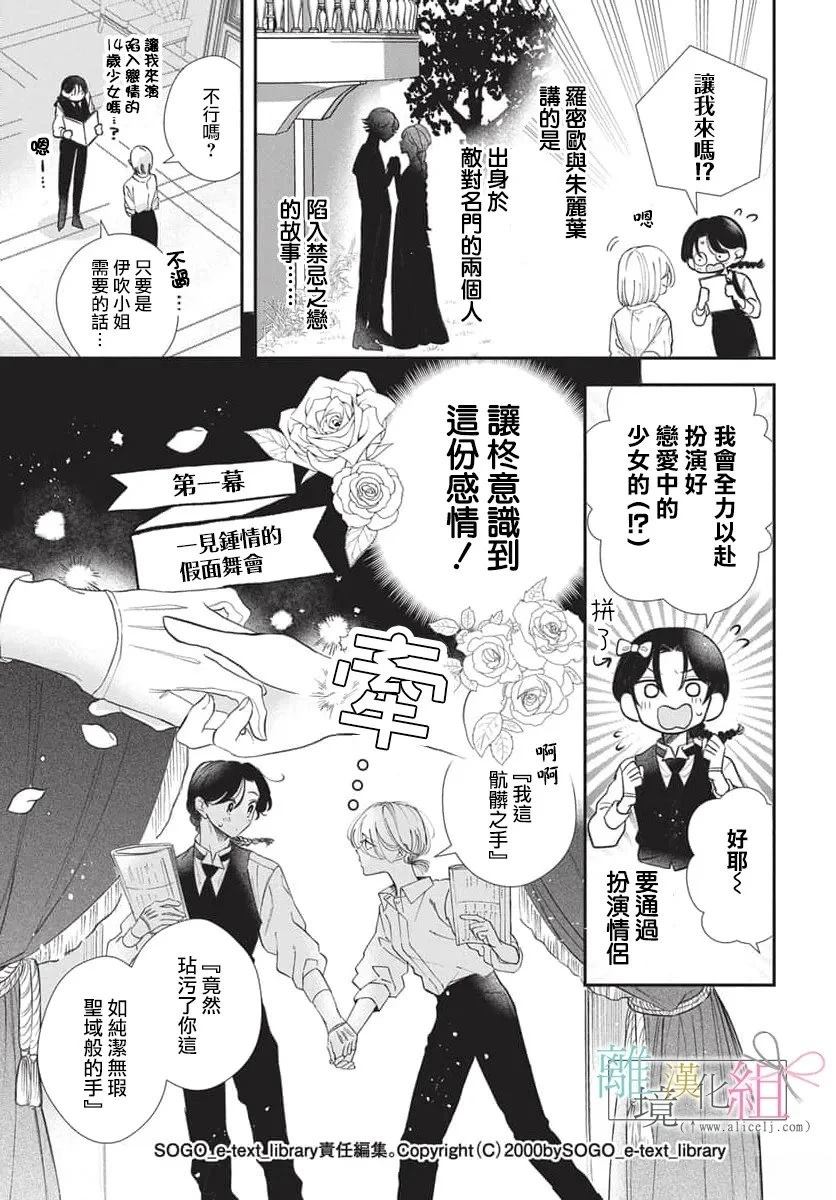 短篇10
