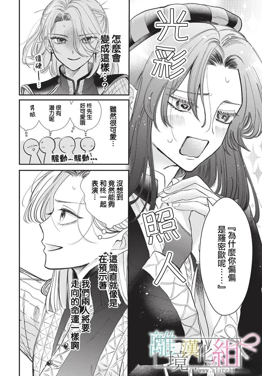 短篇23