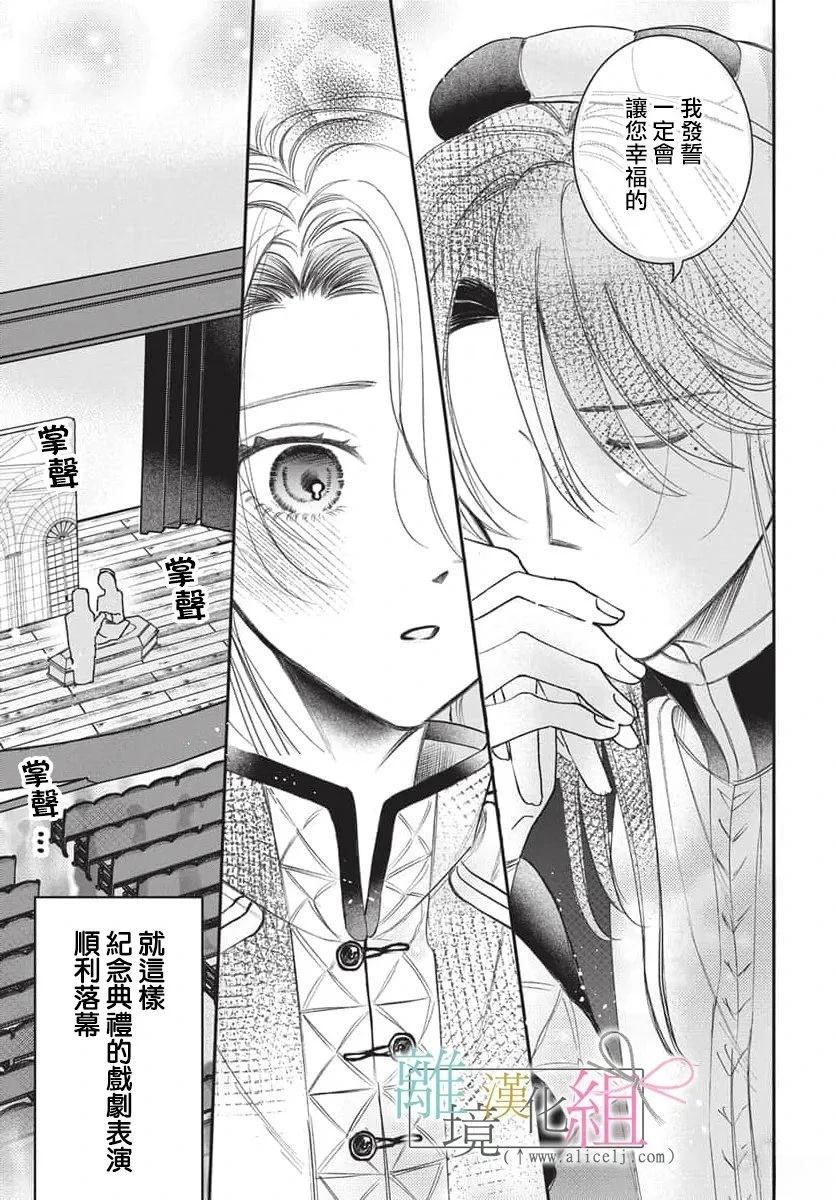 短篇30
