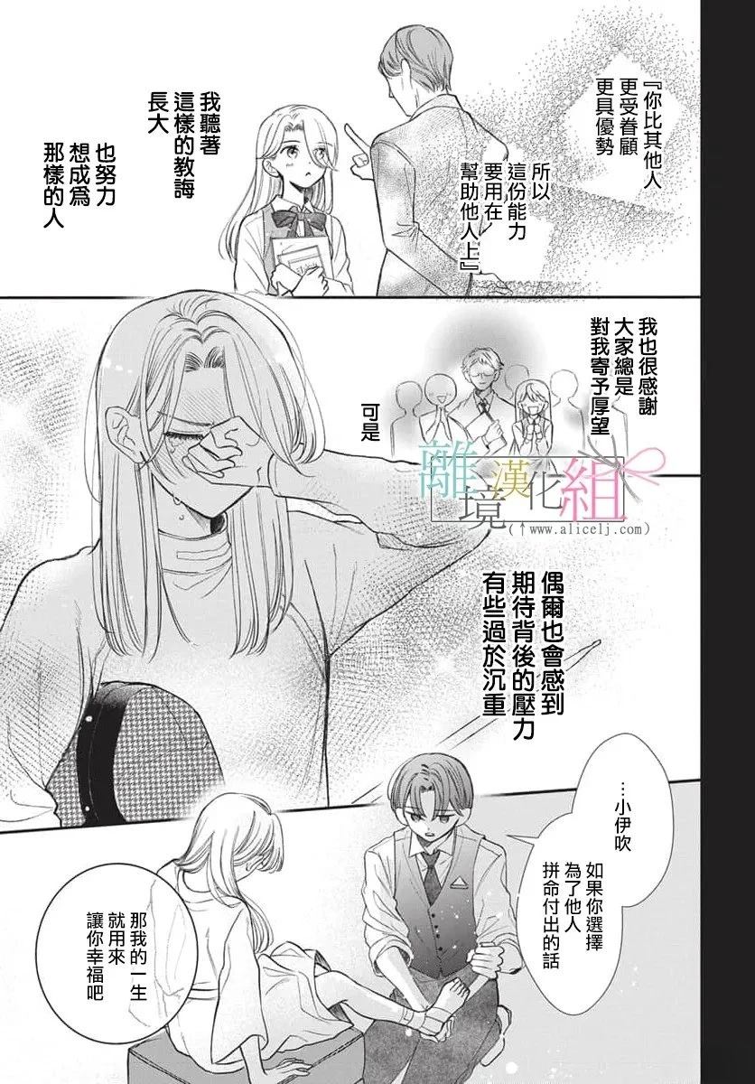 短篇18