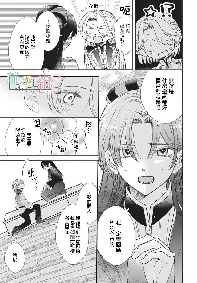 短篇28