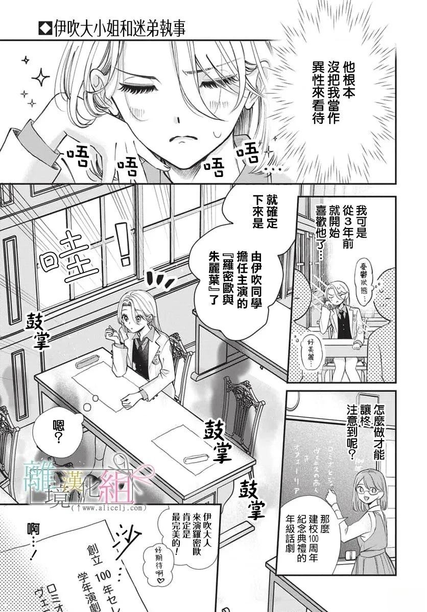 短篇8