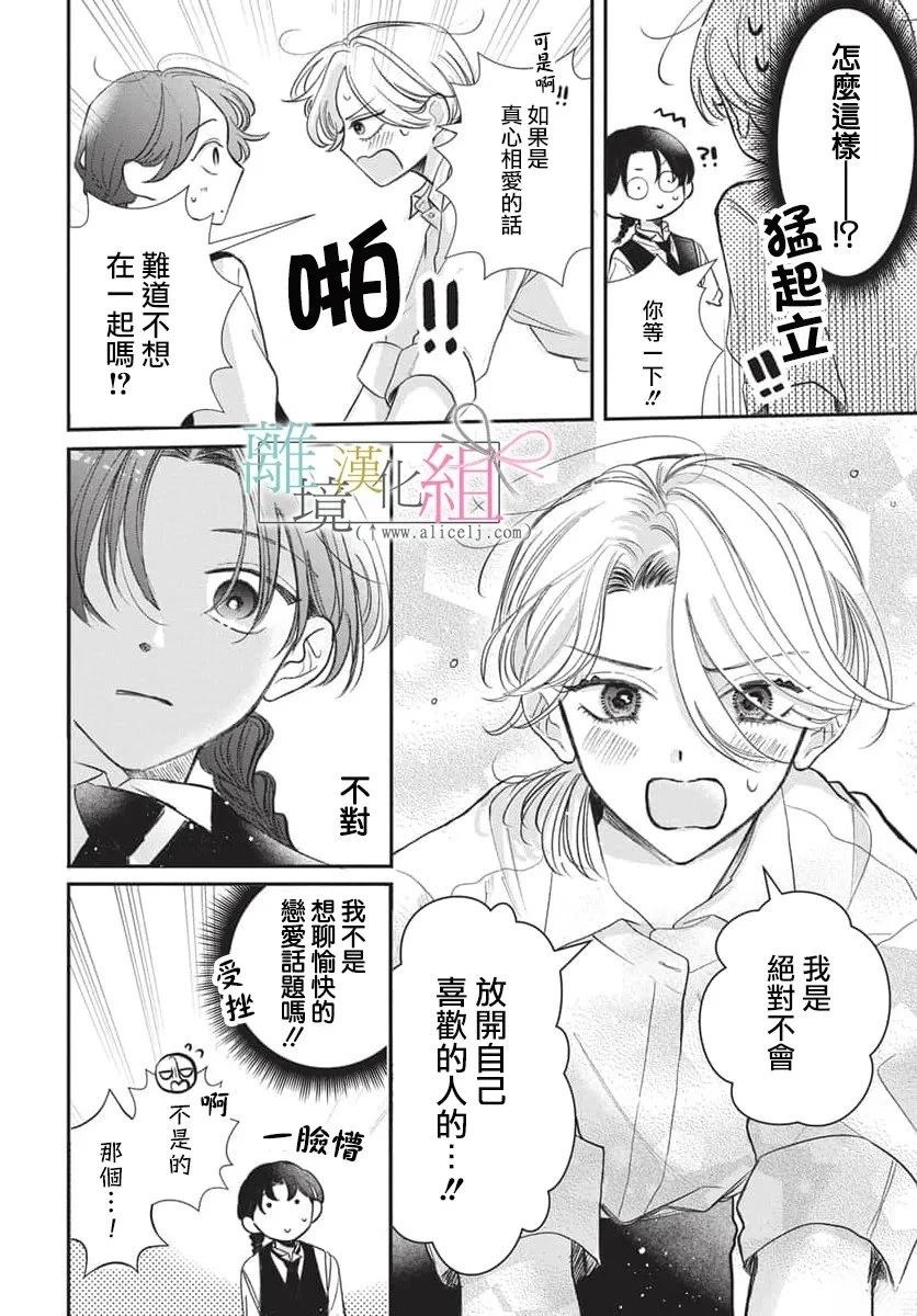 短篇15