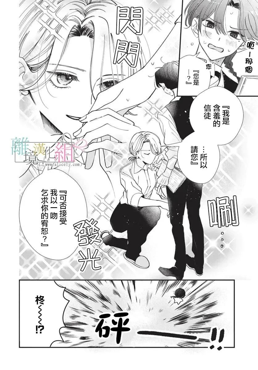 短篇11