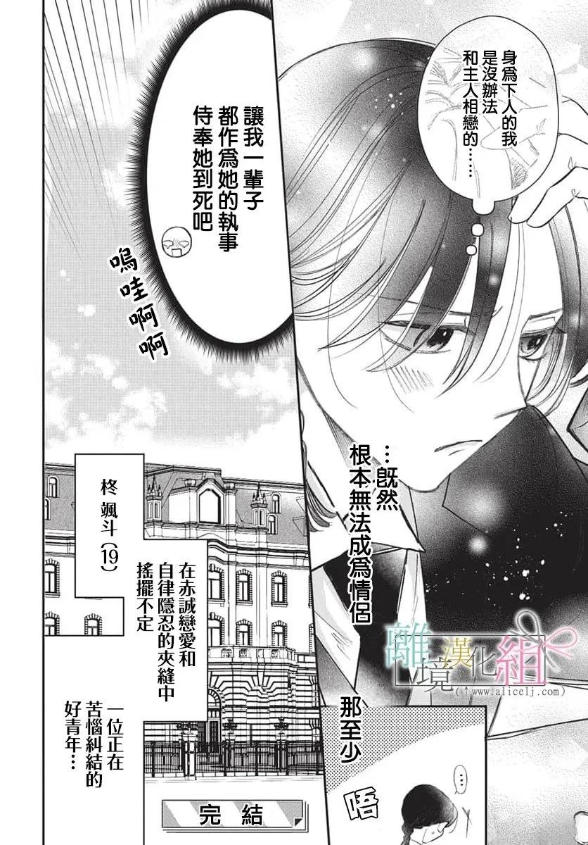 短篇39