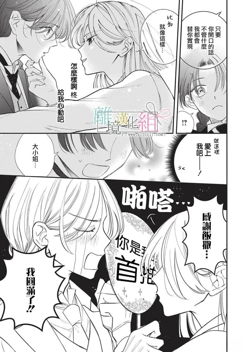 短篇6