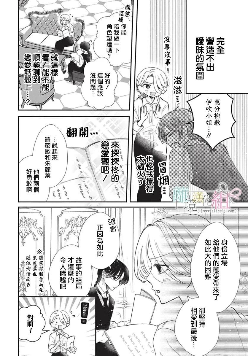 短篇13