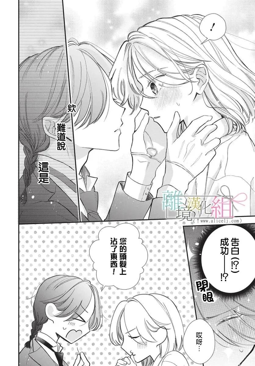 短篇35