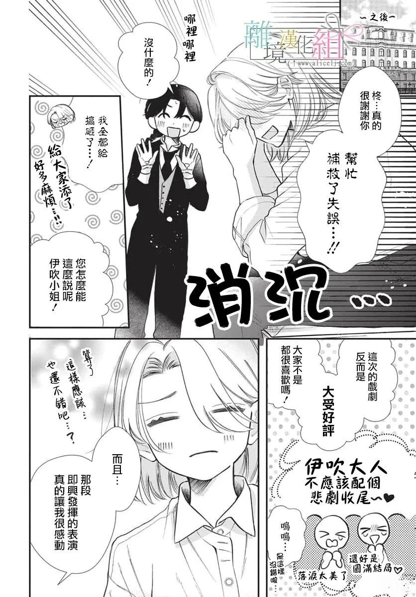 短篇31
