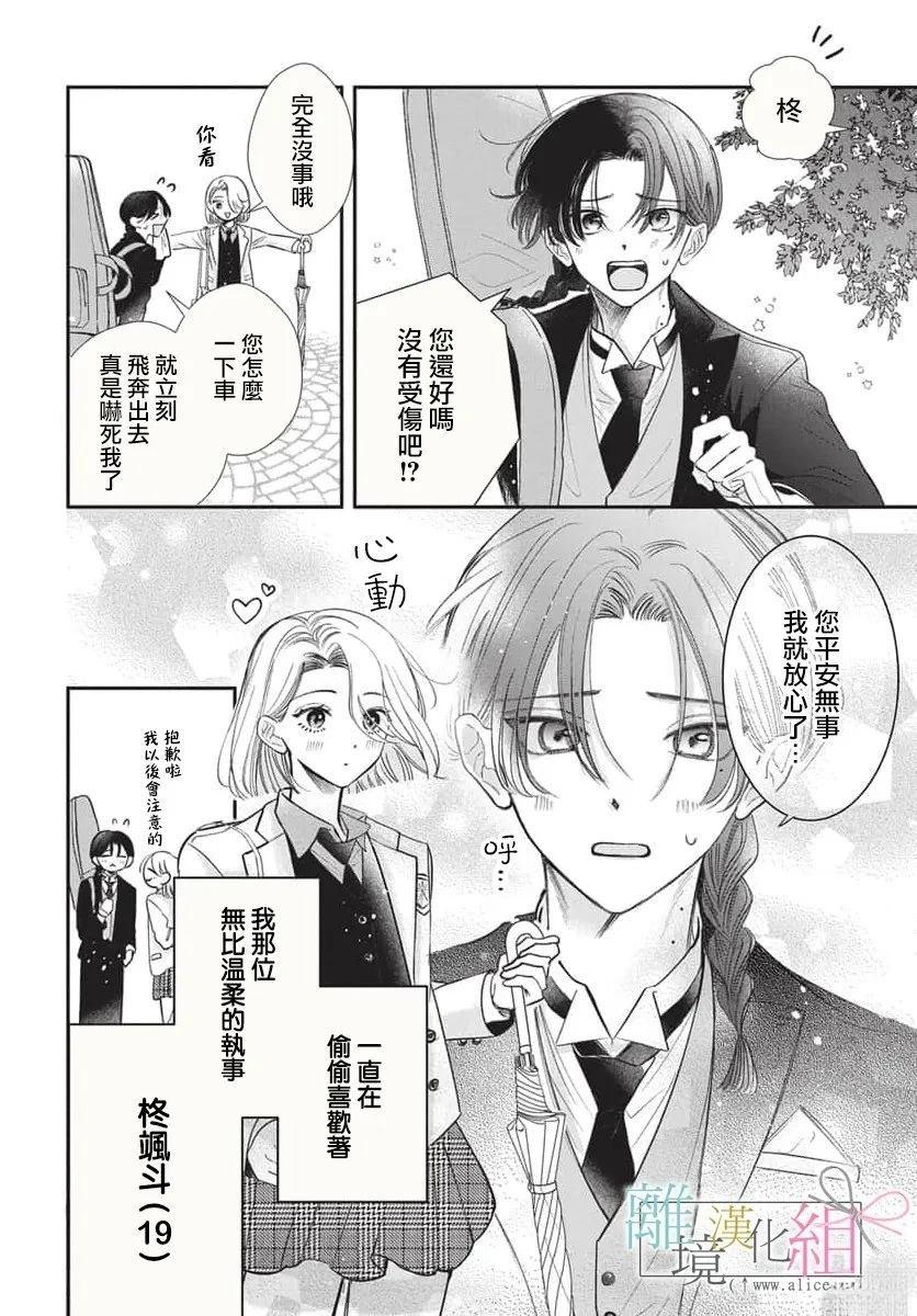 短篇3
