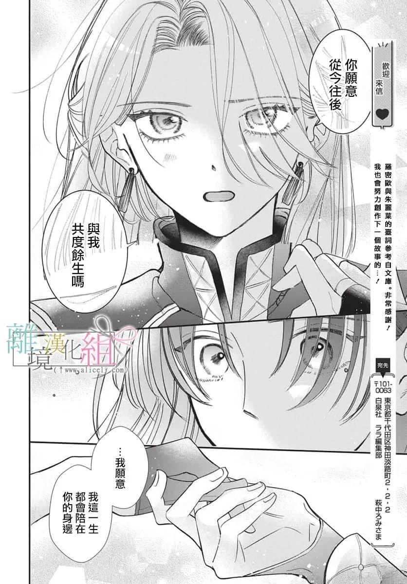 短篇29