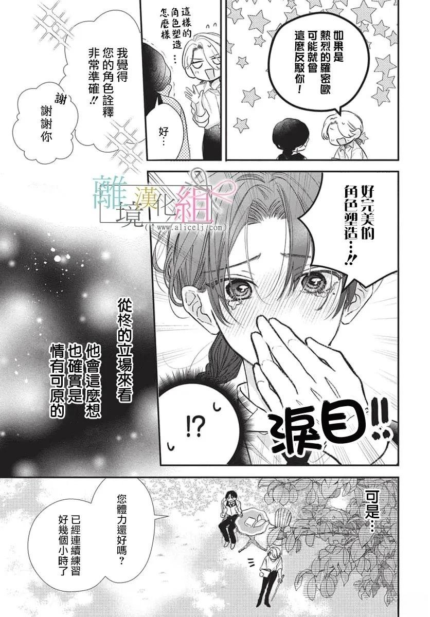短篇16