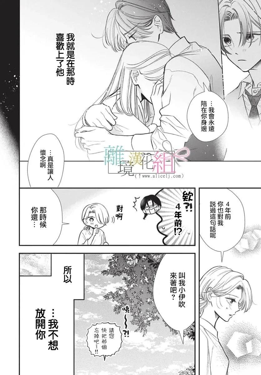 短篇19