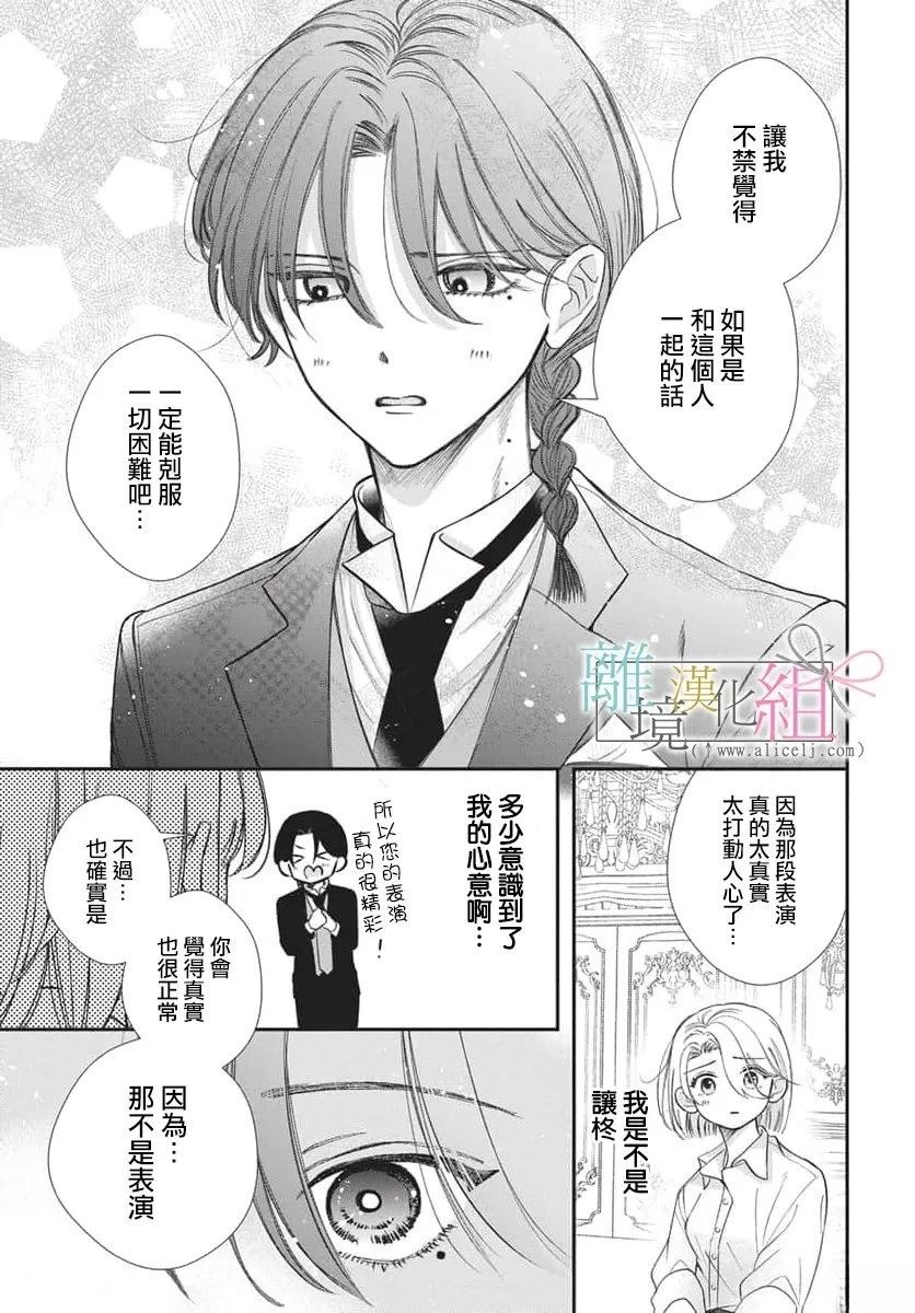 短篇32