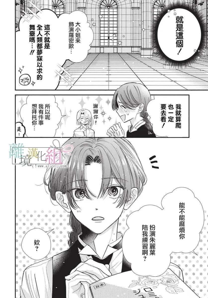 短篇9
